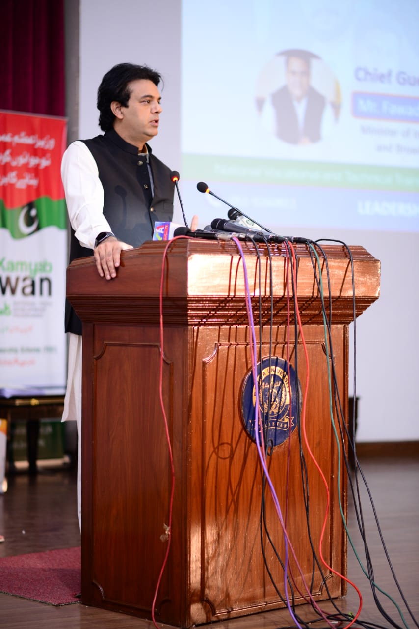 SAPM on Youth Affairs & head Kamyab Jawan Programme addressed the participant at NUML, Islamabad!