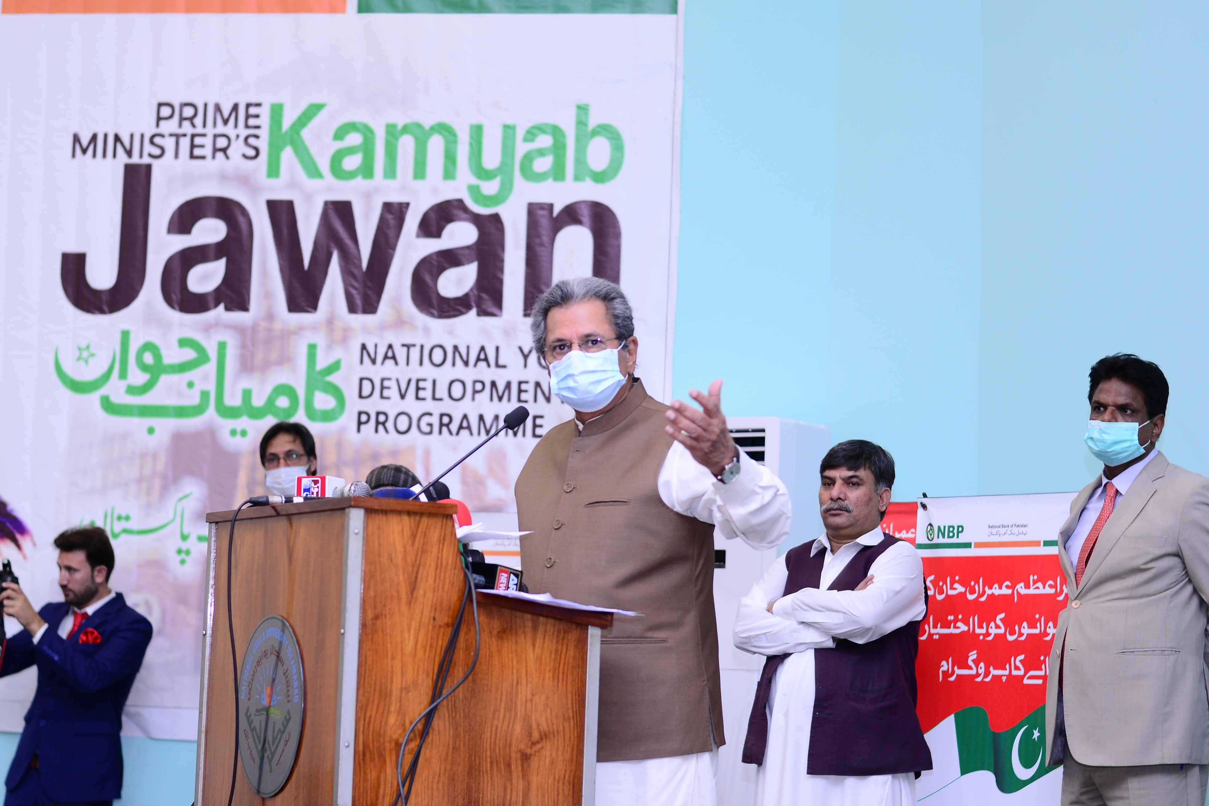 Federal Minister Shafqat Mehmood address at Kamyab Jawan event in National Skills University, Islamabad!