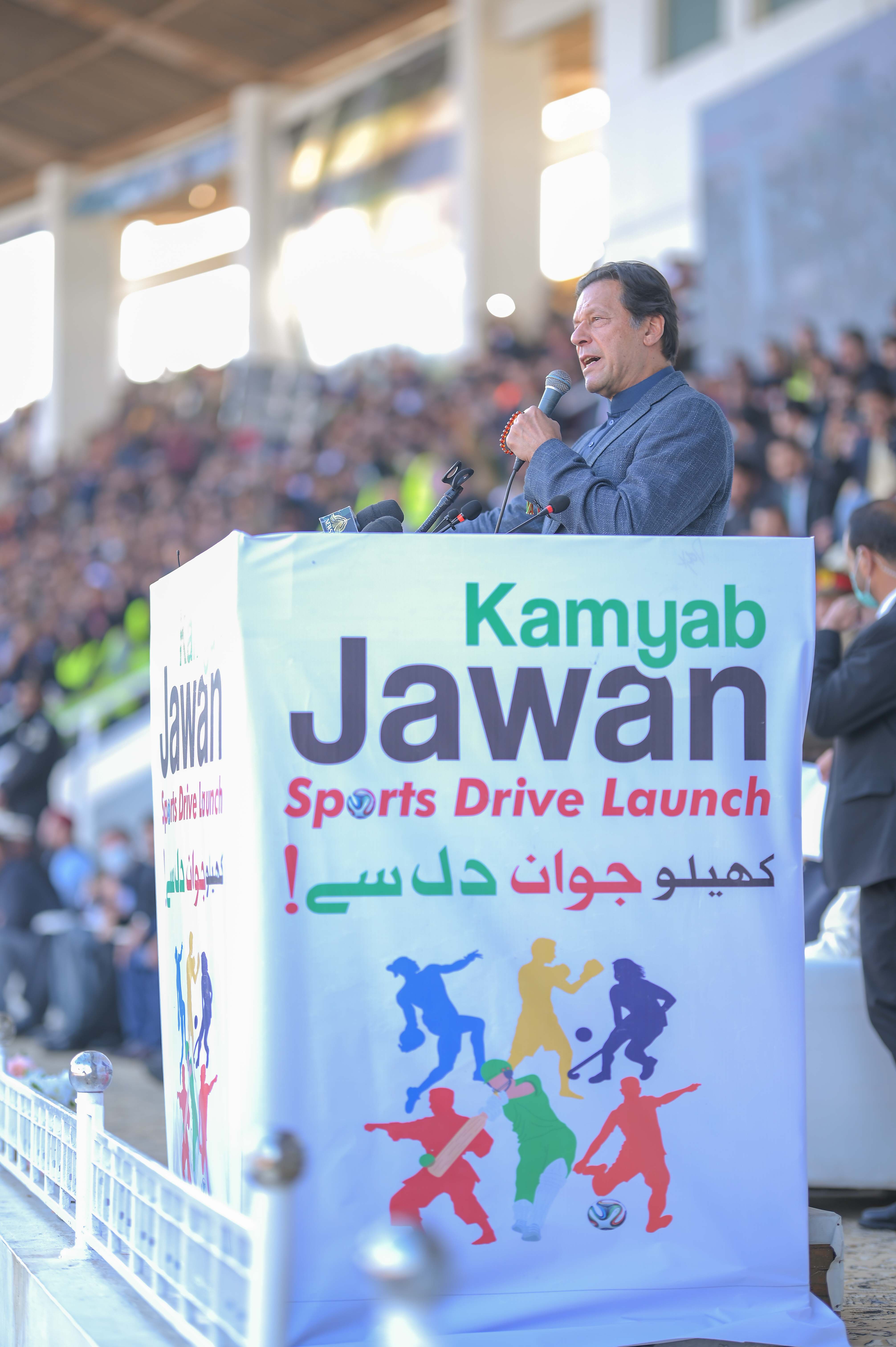 Kamyab Jawan Sports Drive
