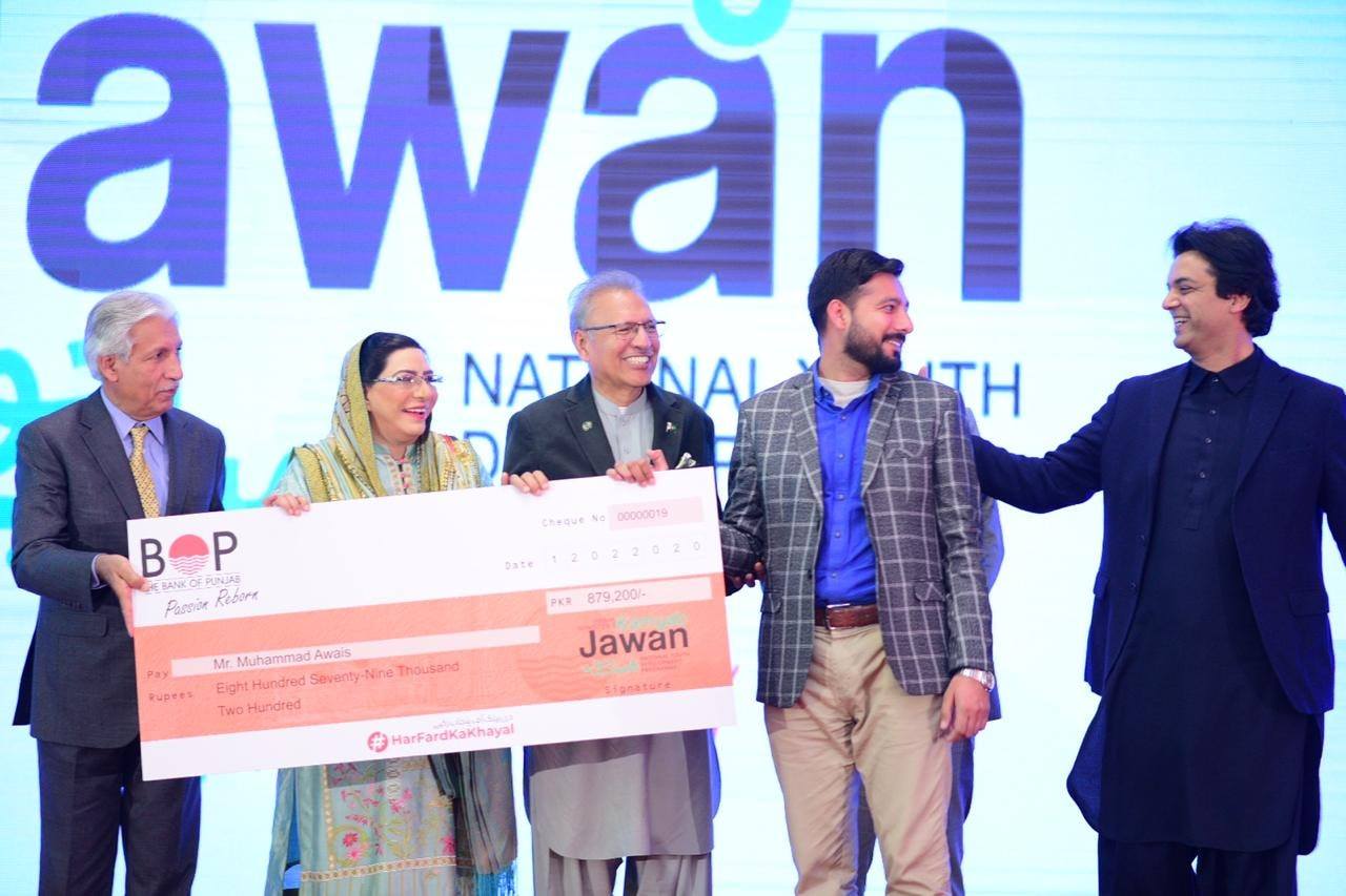Sialkot Event - Cheque Distribution