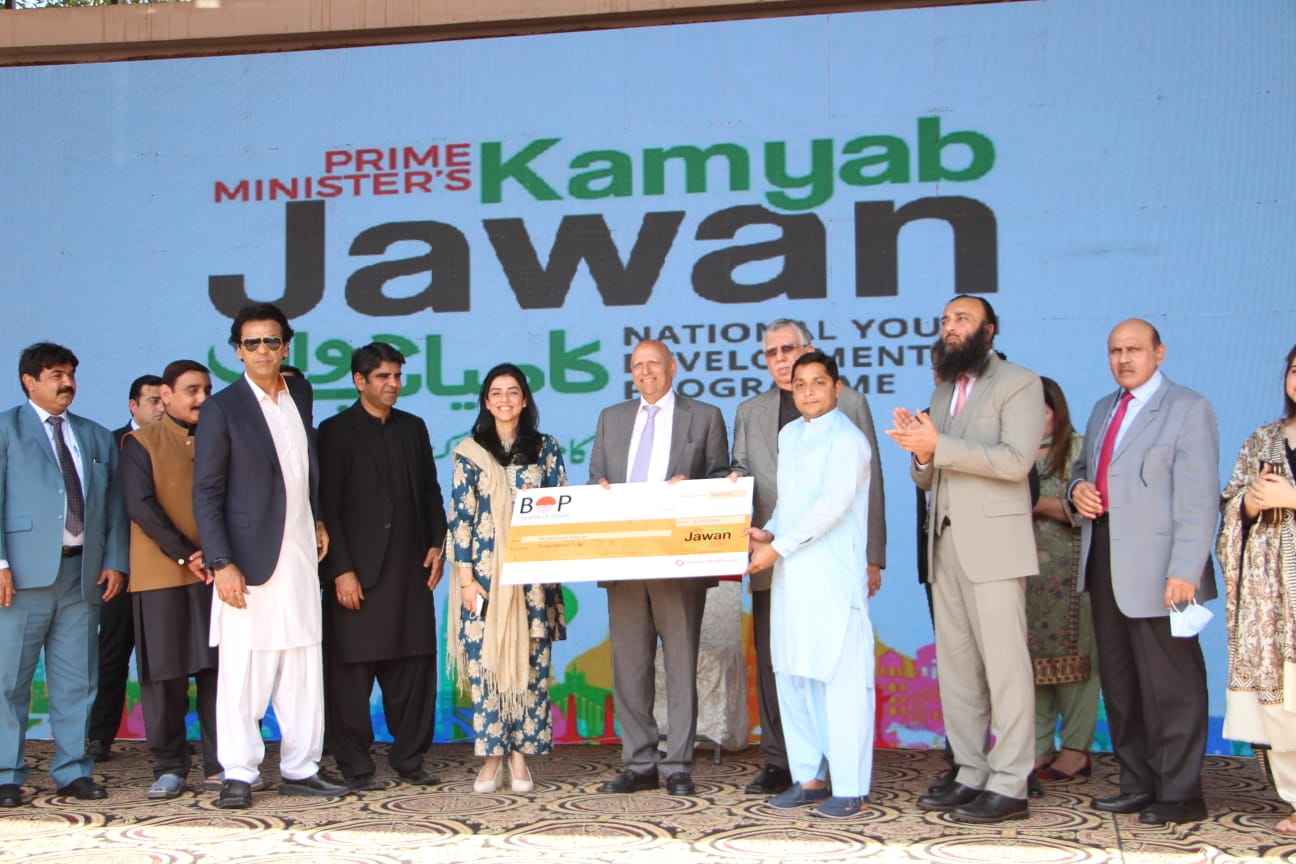 Kamyab Jawan Convention - University of Lahore