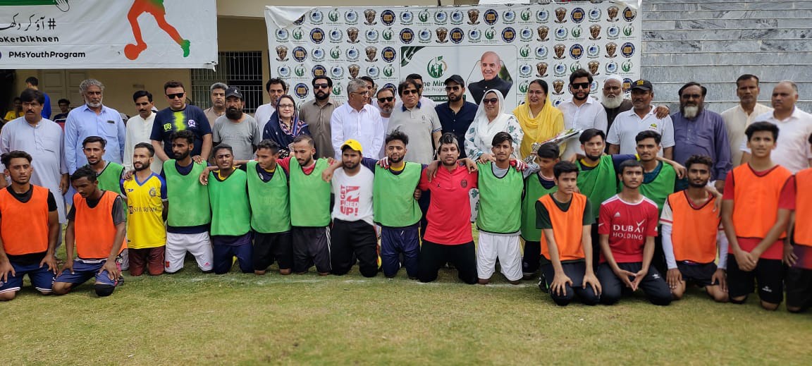 Under the Prime Minister's Youth Program, a grand function of football trails was organized in Rawalpindi. The youth enthusiastically participated in the event.