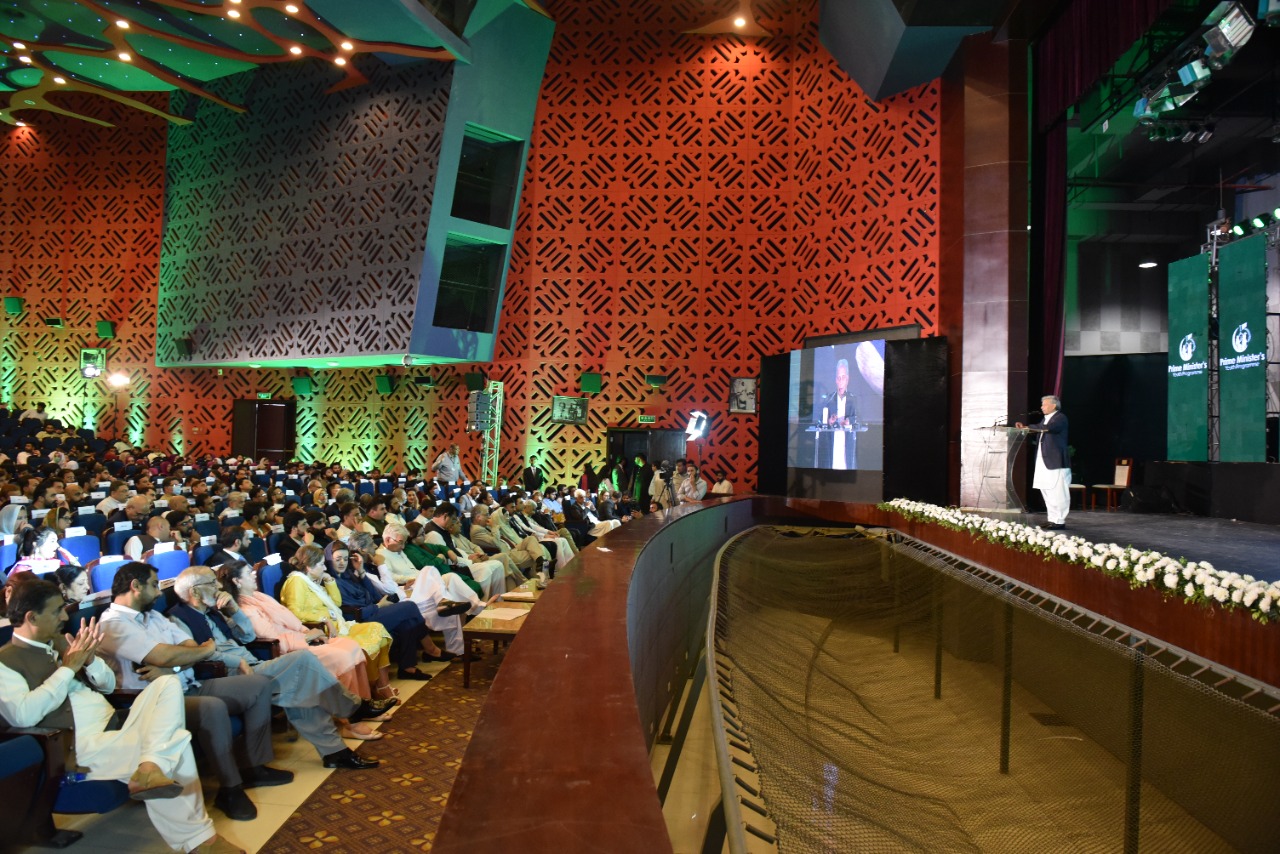 Prime Minister's Youth Programme celebrated International Youth Day at Pak China Friendship Center. 