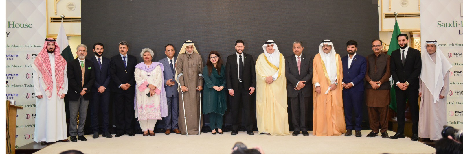 Launching ceremony of Saudi-Pakistan Tech House