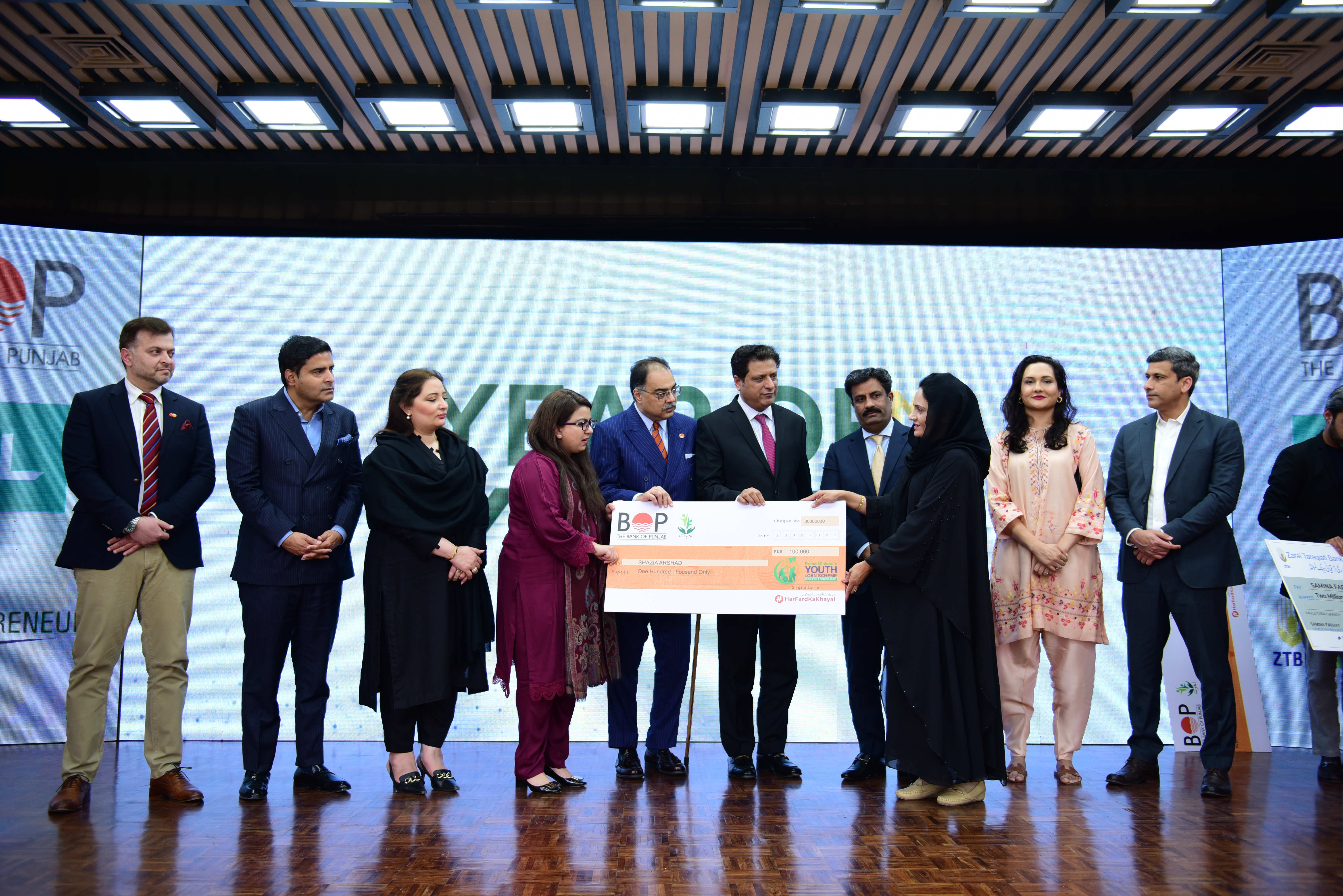 During the Week of Youth organized under the Prime Minister's Youth Program, a check distribution ceremony was held at the Prime Minister's House, in which cheques were distributed to the successful beneficiaries under the Prime Minister's Youth business and agriculture loan Scheme.